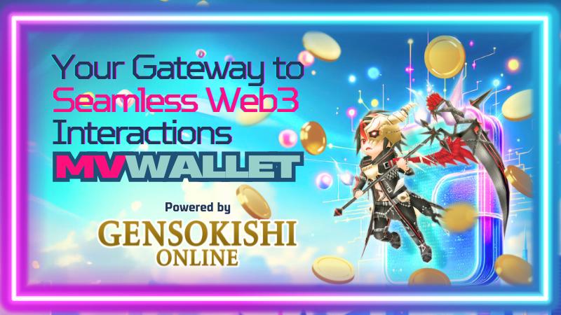 MVWallet公式サイト オープン！