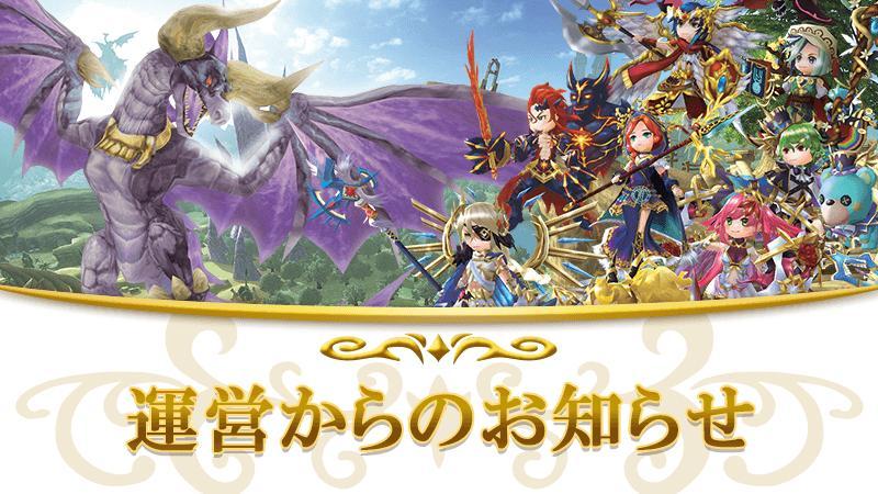 不具合修正のお知らせ