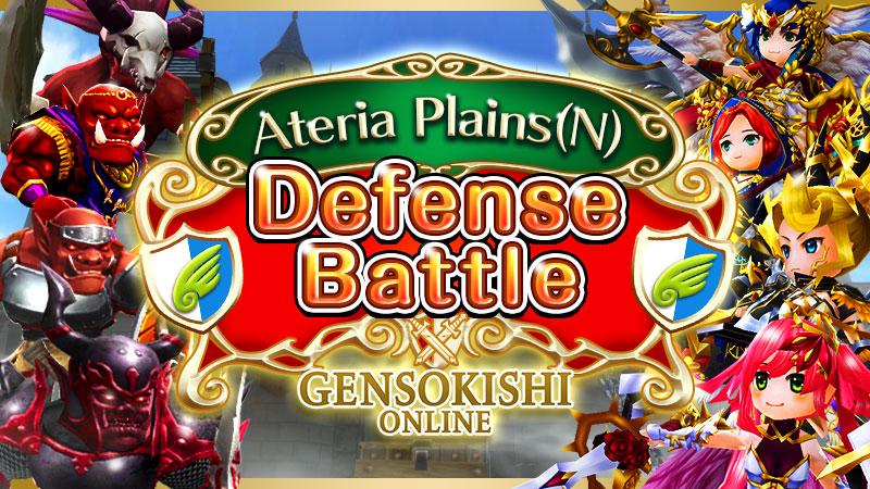 Notice of Defense Battle Reservation Screen Update<Added on 10:15(UTC)>