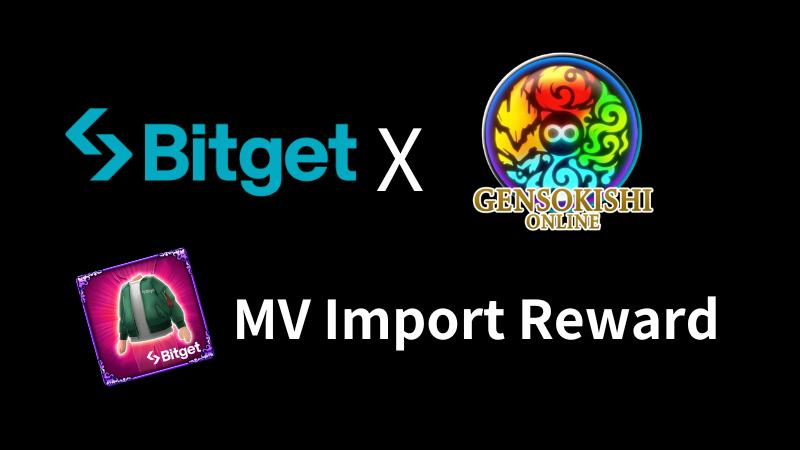 Bitget × GENSO MV Import Reward Campaign