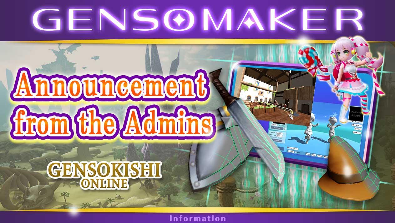 [Announcement] Screenshot Contest Coming Soon!!