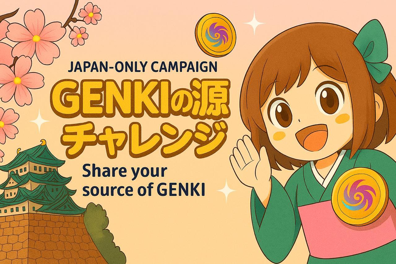  GENKI 日本限定企画 #GENKIの源 キャンペーン開催！