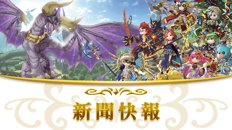 【3月19日】伺服器區域整合維護公告