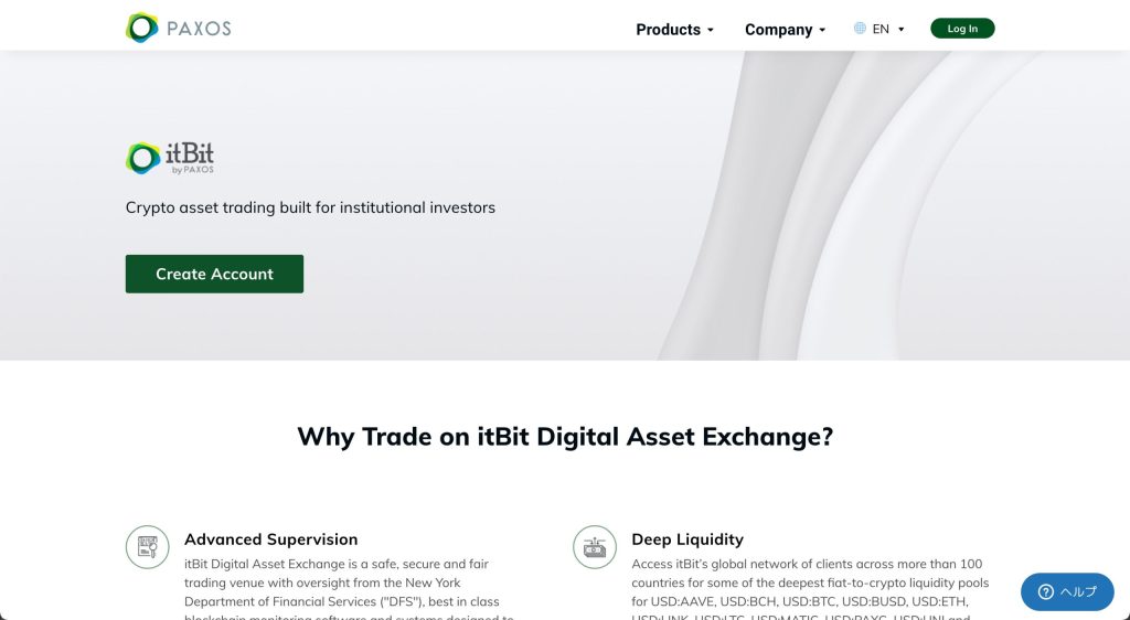 itBit(イットビット)とは