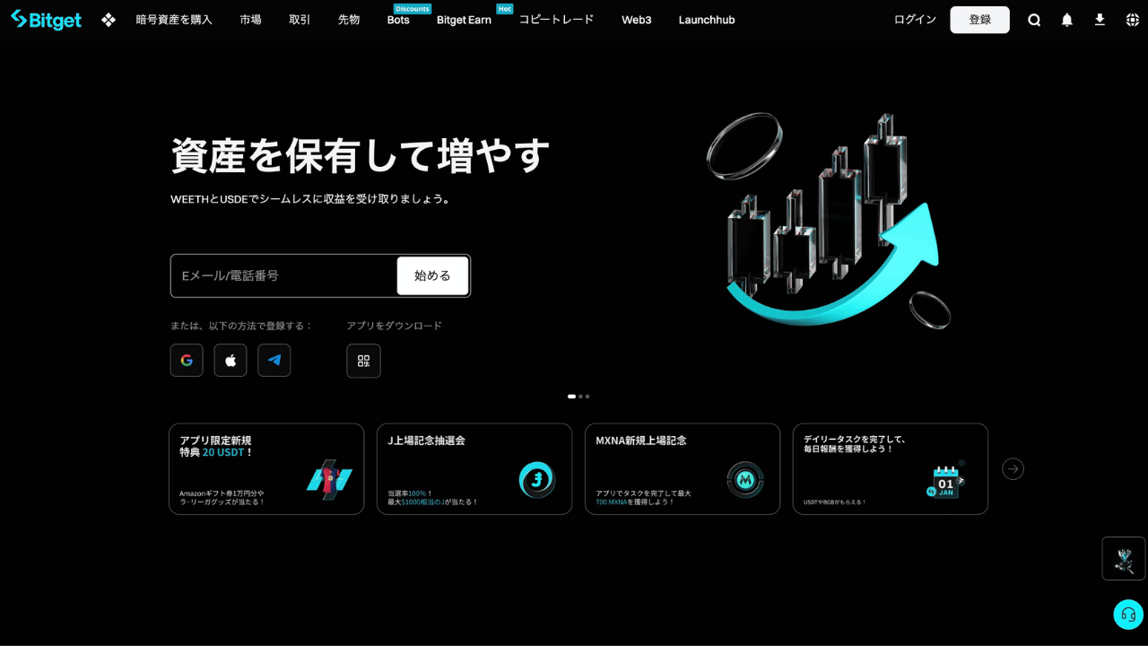 bitget公式