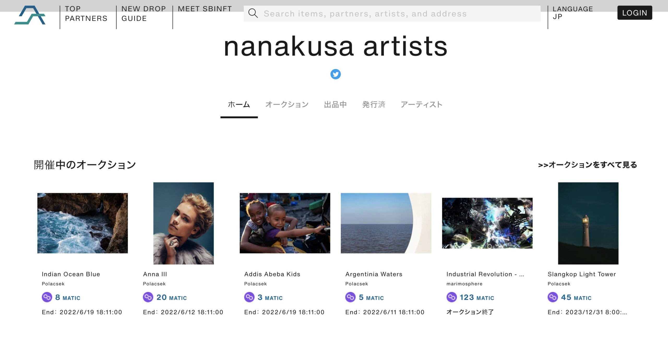 nanakusa（ナナクサ）　購入方法③