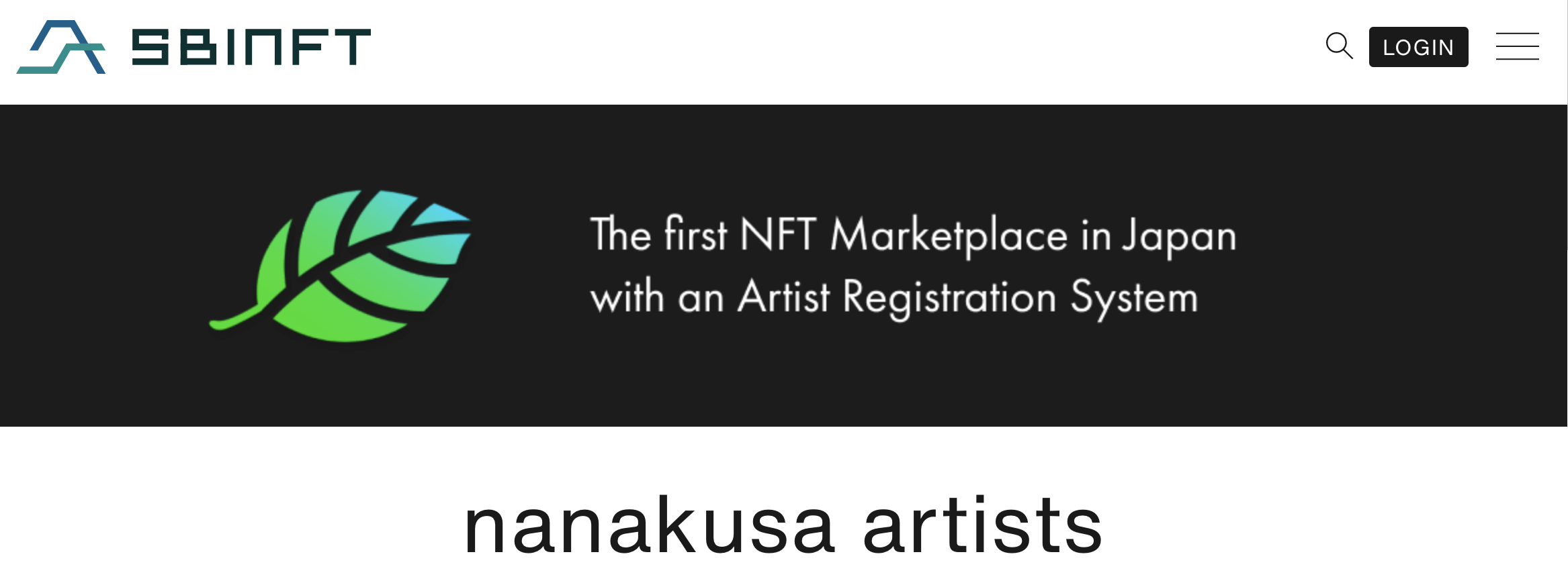 nanakusa（ナナクサ）とは　概要
