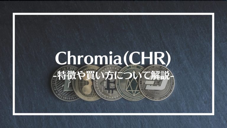 Chromia(CHR)