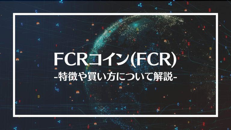 FCR